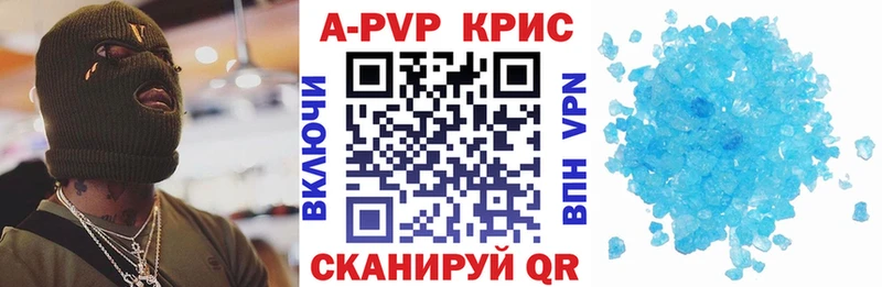 Купить наркотик аптеки Гуково Cocaine Бошки Шишки APVP ГАШИШ Метамфетамин МЕФ Амфетамин