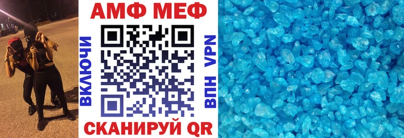 Amphetamine VHQ магазин Гуково