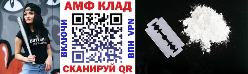 Amphetamine 98% Гуково