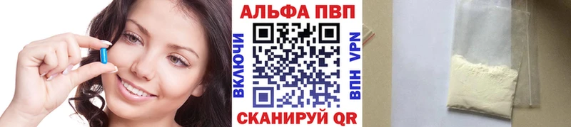 закладки  Гуково  МЕГА зеркало  Alpha PVP Crystall 