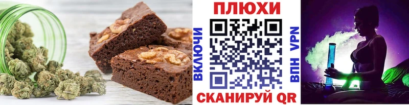 Canna-Cookies конопля  продажа наркотиков  Гуково 