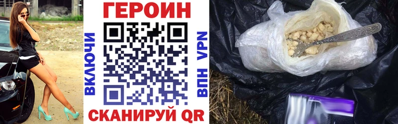 MEGA как зайти  Гуково  ГЕРОИН VHQ 