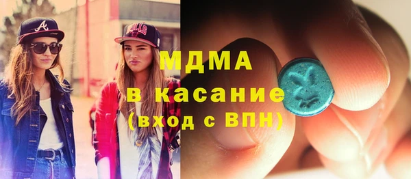 MDMA Premium VHQ Алексин