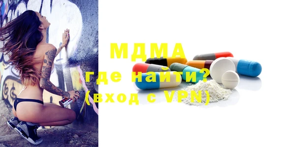 MDMA Premium VHQ Алексин