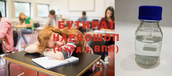 MDMA Premium VHQ Алексин
