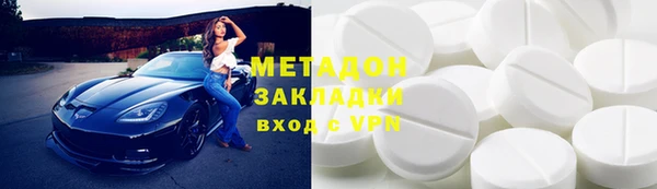 MDMA Premium VHQ Алексин