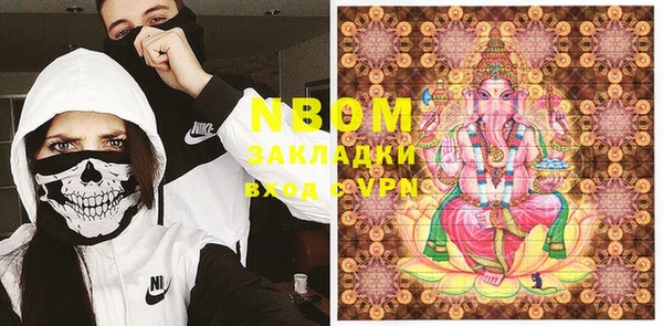 первитин Алексеевка