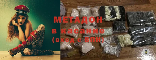 первитин Алексеевка