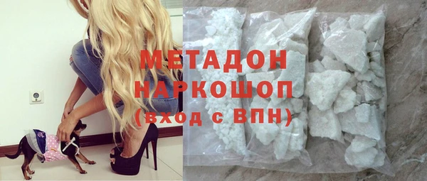 MDMA Premium VHQ Алексин