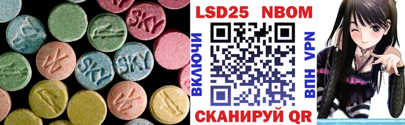 LSD-25 экстази ecstasy  гидра маркетплейс  Гуково 