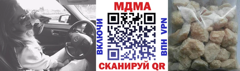 купить  цена  Гуково  MDMA VHQ 