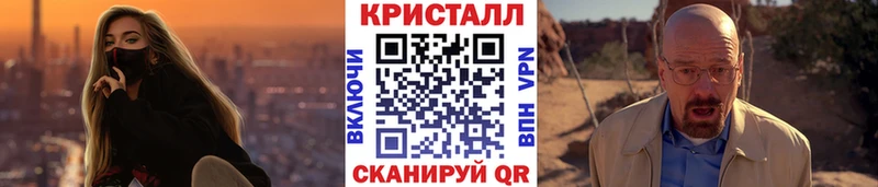 продажа наркотиков  Гуково  МЕТАМФЕТАМИН кристалл 